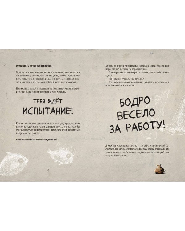 Комплект из 3 книг. Выпусти меня отсюда! (1-3) (ИК)