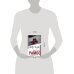 Дополнительное изображение книги «Ферма»