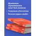 Плюс один здоровый человек. Книги о медицине от ведущих экспертов Это все психосоматика! Как симптомы попадают из головы в тело и что делать, чтобы вылечиться
