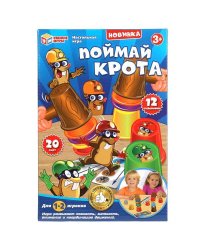 Настольная игра "поймай крота", в кор., 16,5*25*4,5см Умные игры в кор.2*48шт
