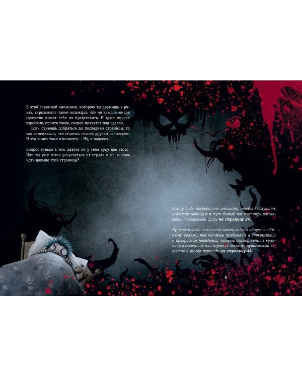 Комплект из 3 книг. Выпусти меня отсюда! (1-3) (ИК)