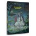 Славянская мистика Русалочье солнце