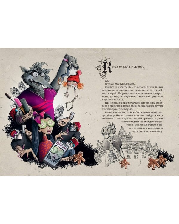 Комплект из 3 книг. Выпусти меня отсюда! (1-3) (ИК)