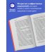 Плюс один здоровый человек. Книги о медицине от ведущих экспертов Это все психосоматика! Как симптомы попадают из головы в тело и что делать, чтобы вылечиться