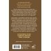 Дополнительное изображение книги «Город не от мира сего»