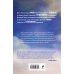 Дополнительное изображение книги «После»