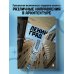 Два сердца России. Подарочные издания Ленинград. Самые знаковые здания и места города эпохи СССР
