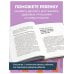 Дополнительное изображение книги «Мой ребенок меня не слышит. Как общаться без криков и чувства вины. От 3 до 10 лет»