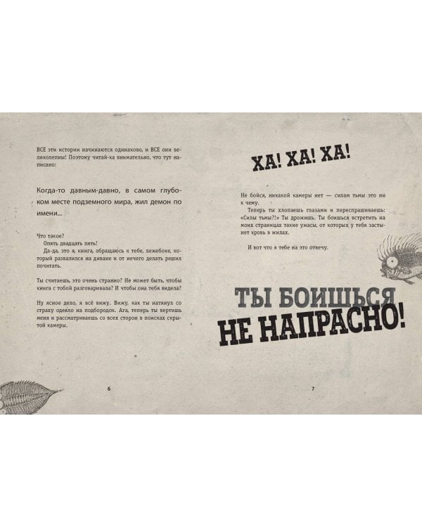 Комплект из 3 книг. Выпусти меня отсюда! (1-3) (ИК)