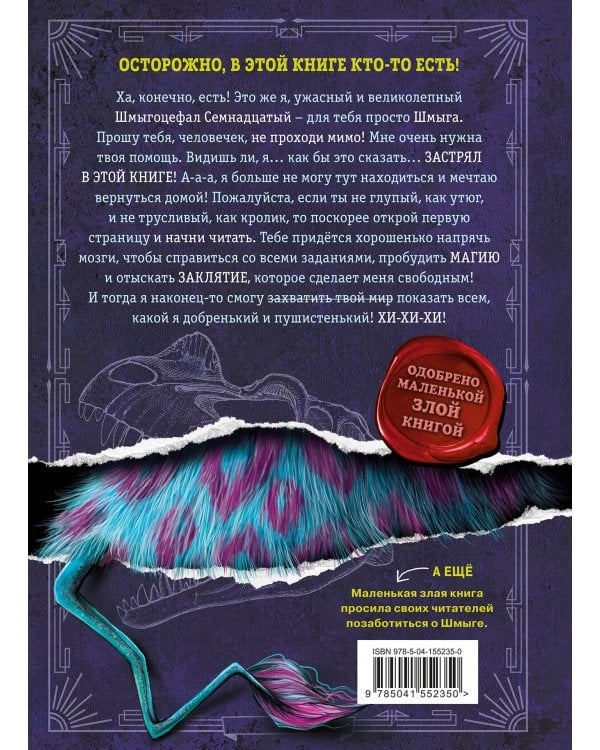 Комплект из 3 книг. Выпусти меня отсюда! (1-3) (ИК)