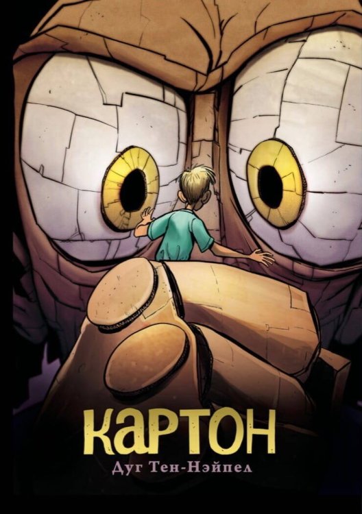 Alpaca Kids (Альпака) Картон