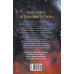 Дополнительное изображение книги «Смарагур. Книга 1. Остров драконов»