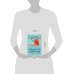 Дополнительное изображение книги «Психология общения с клиентами: учебное пособие. Тренинги, упражнения и тесты для успешной терапии»