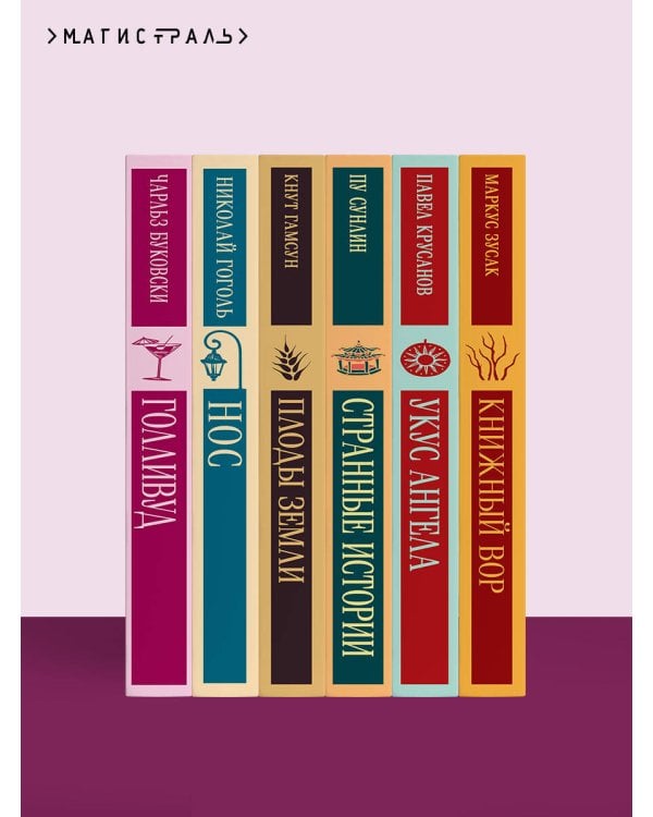 Дополнительное изображение книги «Чужая жена и муж под кроватью»