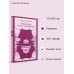 Дополнительное изображение книги «Чужая жена и муж под кроватью»