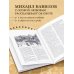 Подарочные издания для охотников и рыболовов Охота в России во всех ее видах. Иллюстрированная энциклопедия