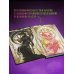 Злая: Сказка о ведьме Запада (цветной обрез) Злая: Сказка о ведьме Запада (цветной обрез)
