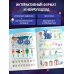 Дополнительное изображение книги «Буквария. К школе готов!»