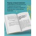 Целительные практики Азии и древнего Востока Хирурги никогда не задерживают дыхание. Японская методика для стабилизации нервной системы и управления своей жизнью, здоровьем и телом