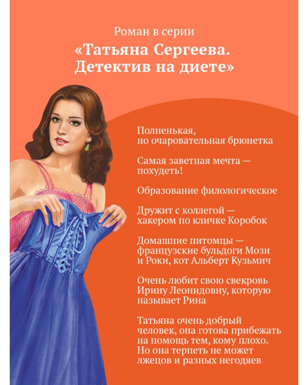 Цыпленок Лисы Патрикеевны