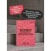 Дополнительное изображение книги «Тактильная экономика. Как живой контакт развивает бизнес и города в эпоху цифровой усталости»