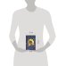 Дополнительное изображение книги «Погадай на дальнюю дорогу»