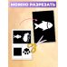 Чёрно-белые развивающие карточки для новорождённых