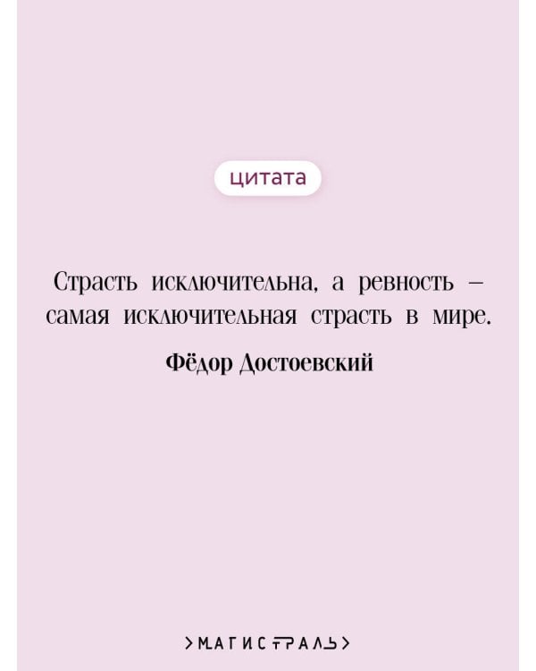 Дополнительное изображение книги «Чужая жена и муж под кроватью»