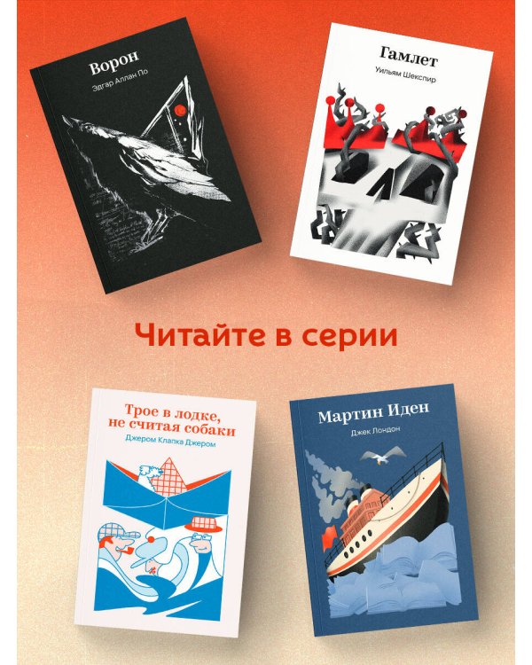 Таинственный остров