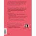 Дополнительное изображение книги «Тактильная экономика. Как живой контакт развивает бизнес и города в эпоху цифровой усталости»