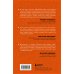 Книги-драйверы Эпическая сила. 110 идей, которые помогут переплюнуть вчерашнего себя