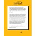 Сдаем ЕГЭ на 100 баллов! Обществознание. Раздел «Социология и экономика»