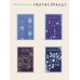 Комплект Вирджиния Вулф - мастер потока сознания (из 3-х книг: "Орландо","На маяк", "Миссис Дэллоуэй")