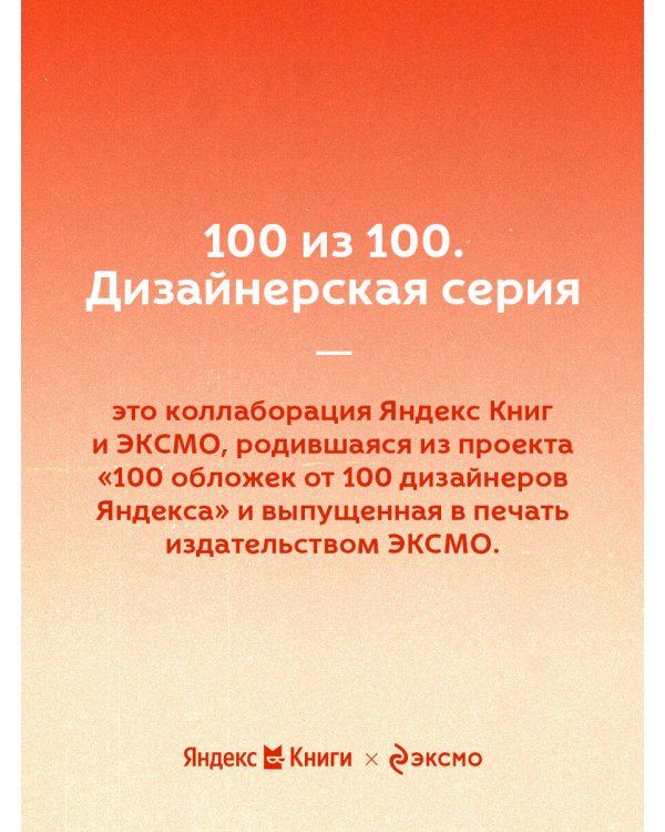 Таинственный остров