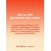 Таинственный остров