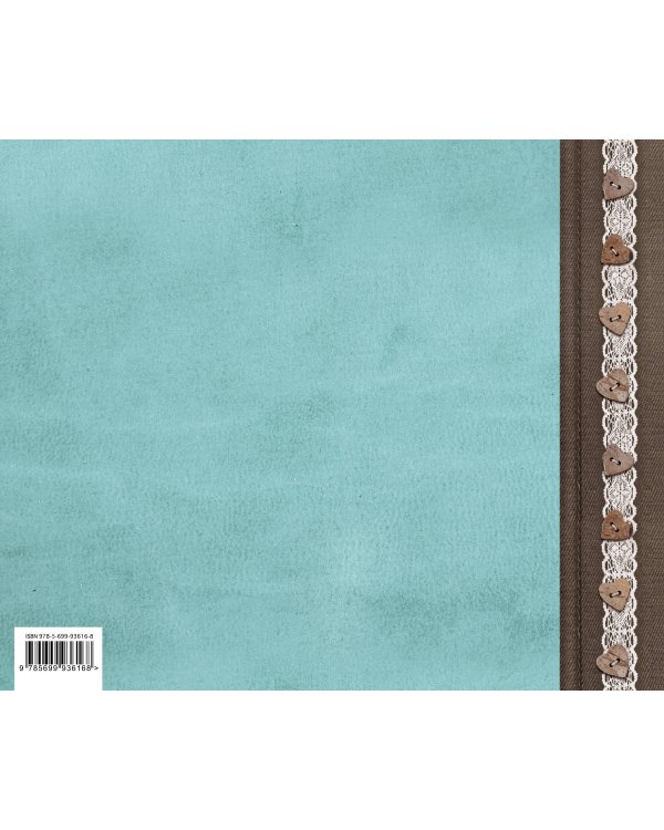 Моей любимой Мамочке