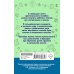 Академия начального образования Практическое пособие для обучения детей чтению