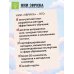 Сладкие задачки