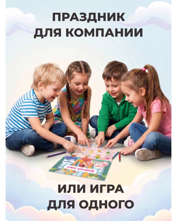 Сладкие задачки