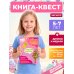 Сладкие задачки