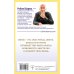 Шарма: Уроки мудрости Уроки семейной мудрости от монаха, который продал свой "феррари"