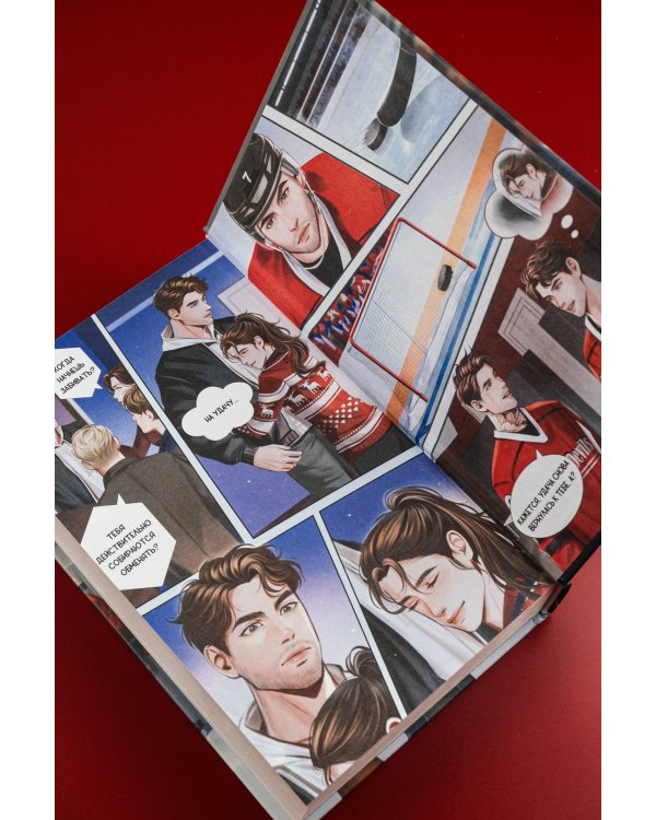 Командная игра