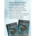 Дополнительное изображение книги «Большая энциклопедия. Рыбалка»