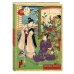 RetroJapan. Свидание. Ежедневник недатированный (А5, 72 л.)