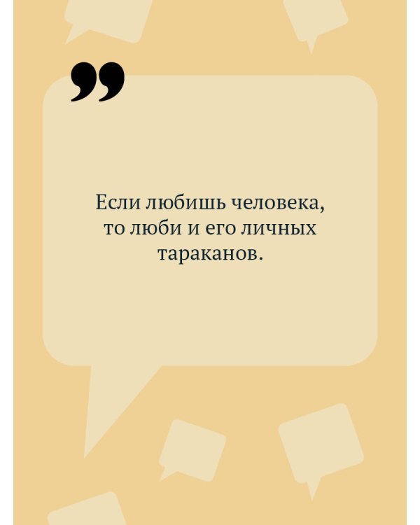 Плохая репутация Курочки Рябы