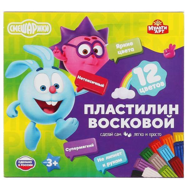 Пластилин восковой СМЕШАРИКИ 12 цв (180 г) MultiArt в кор.16шт