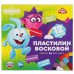 Пластилин восковой СМЕШАРИКИ 12 цв (180 г) MultiArt в кор.16шт
