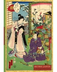 RetroJapan. Свидание. Ежедневник недатированный (А5, 72 л.)