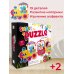 Дополнительное изображение книги «Smart-пазлы. Весёлый алфавит»