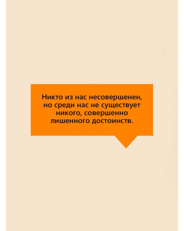Коллекционер